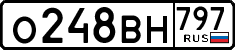 License plate Russia, Cars
