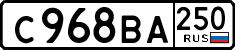 License plate Russia, Cars