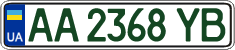License plate Ukraine, Regular plates (2004)