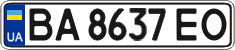 License plate Ukraine, Regular plates (2004)