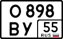 о 898 ву 55