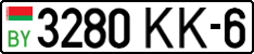 License plate Belarus, Cars (2004)