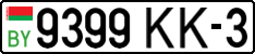 License plate Belarus, Cars (2004)