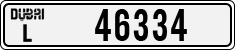 License plate of the UAE, Dubai, Cars