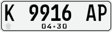 License plate of Indonesia, Regular plates