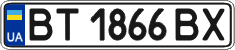 License plate Ukraine, Regular plates (2004)