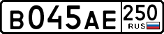 License plate Russia, Cars