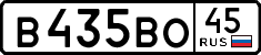 License plate Russia, Cars
