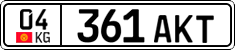 License plate of Kyrgyzstan, Private owners (2016)