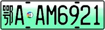 License plate of China, Electric vehicles