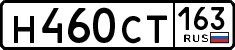 License plate Russia, Cars