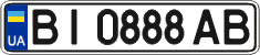 License plate Ukraine, Regular plates (2004)
