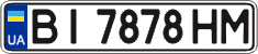 License plate Ukraine, Regular plates (2004)