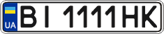 License plate Ukraine, Regular plates (2004)