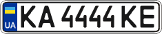 License plate Ukraine, Regular plates (2004)