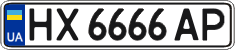 License plate Ukraine, Regular plates (2004)
