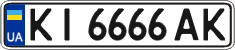 License plate Ukraine, Regular plates (2004)