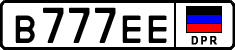 в 777 ее