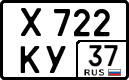 х 722 ку 37