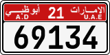 License plate of the UAE, Abu Dhabi, Cars