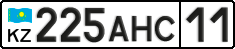 License plate Kazakhstan, Private owners (2012)