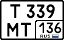 License plate Russia, Cars
