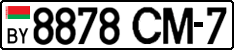 License plate Belarus, Cars (2004)