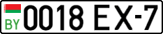 License plate Belarus, Cars (2004)