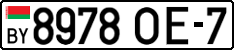 License plate Belarus, Cars (2004)