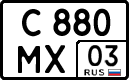 с 880 мх 03
