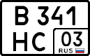 в 341 нс 03
