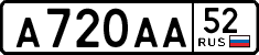 License plate Russia, Cars