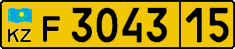 License plate Kazakhstan, Foreigners (2012)