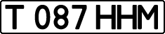 License plate Kazakhstan, Private owners (1993)