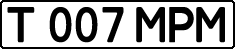 License plate Kazakhstan, Private owners (1993)
