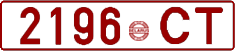 License plate Belarus, Cars (1992)