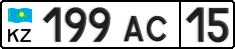 License plate Kazakhstan, Organizations (2012)
