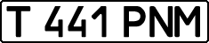 License plate Kazakhstan, Private owners (1993)