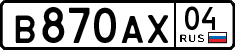 License plate Russia, Cars