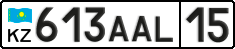 License plate Kazakhstan, Private owners (2012)