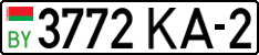 License plate Belarus, Cars (2004)