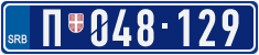 License plate of Serbia, Police