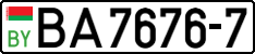 License plate Belarus, Trucks and buses (2004)
