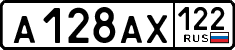 License plate Russia, Cars
