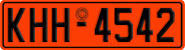 License plate of Greece, Government and public administrations