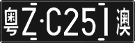 License plate of China, Foreign citizens and enterprises