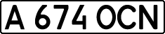 License plate Kazakhstan, Private owners (1993)