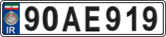 License plate of Iran, License plates for driving abroad (2015)