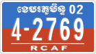 License plate of Cambodia, Military