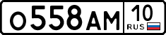 License plate Russia, Cars